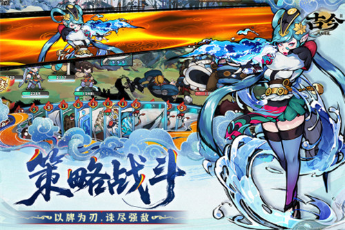 古今2风起蓬莱手游官方版