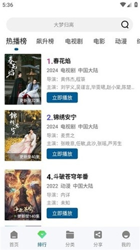 双子视频免广告版