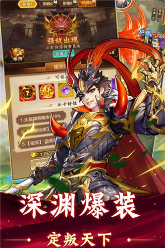 牌兵布阵手游最新版