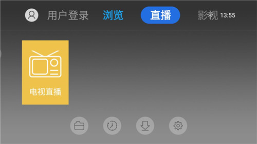 飞视浏览器app官方版