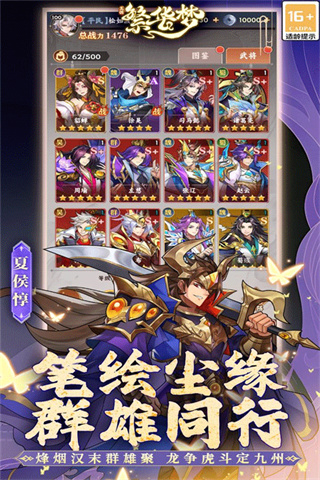 繁华梦手游官方版