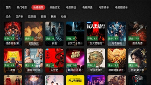 星耀影视app最新版