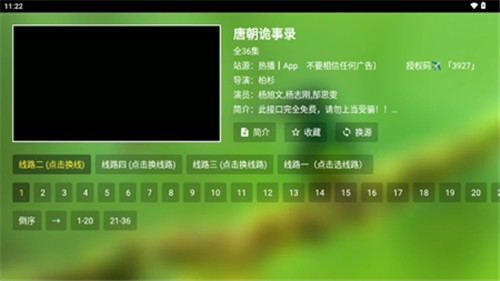玉米影视app最新版