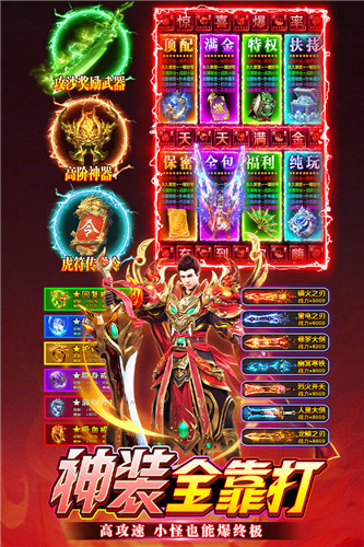 无畏之刃手游正版