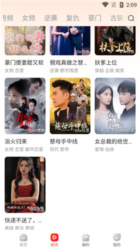 虾看短剧app官方版