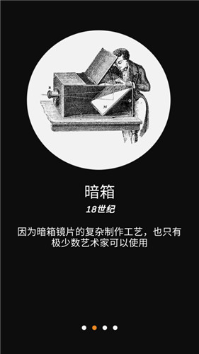 光学绘画app最新版