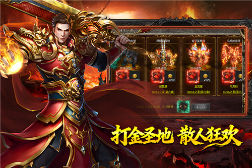 热血西游九游版