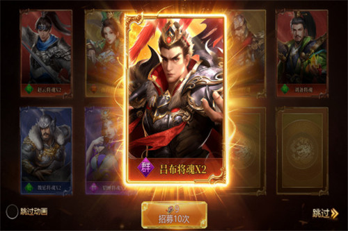 三国群英志手游官方版