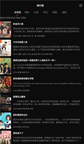 4k影视app最新版