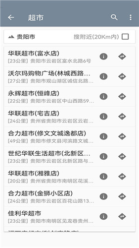 北斗卫星地图高清免费2026最新版