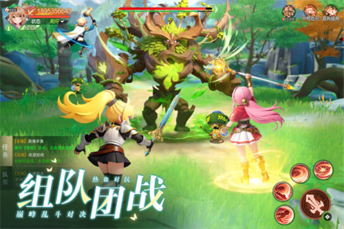 勇者幻兽录手游