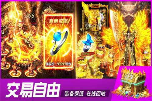 铁血战神官方版