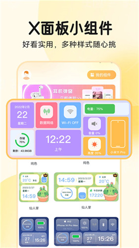 图图乐app官方版